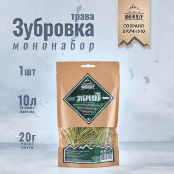 Набор трав и специй «Алтайский Винокур», Зубровка | Трава (20гр)